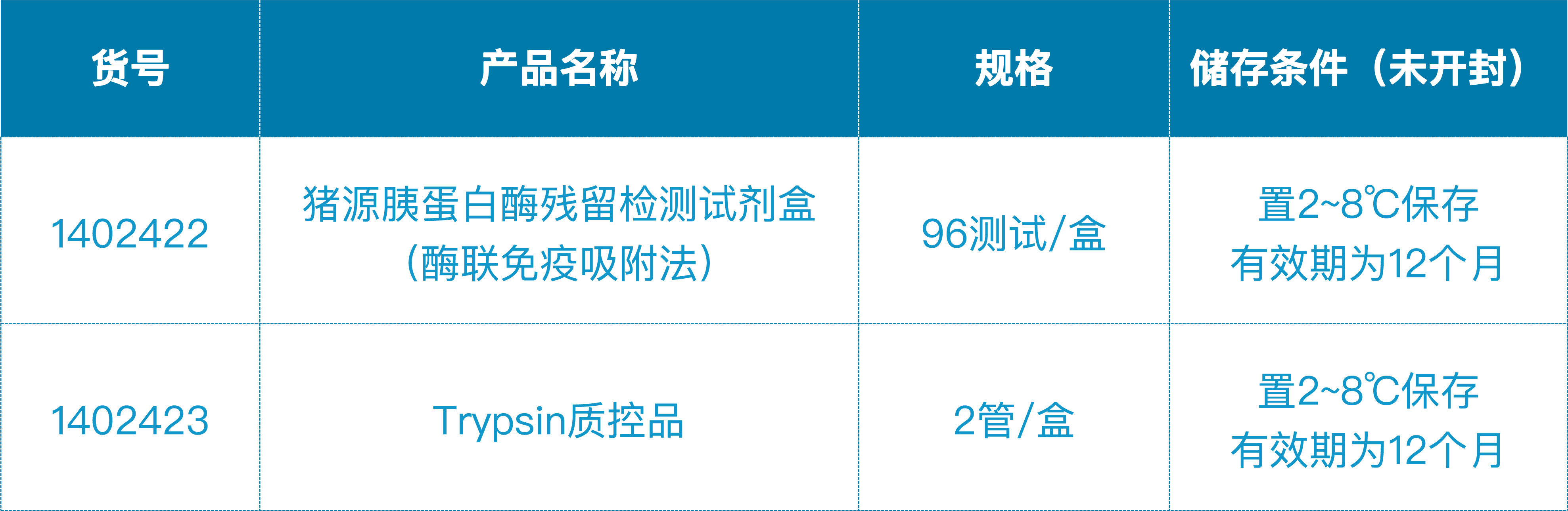表1-01.jpg