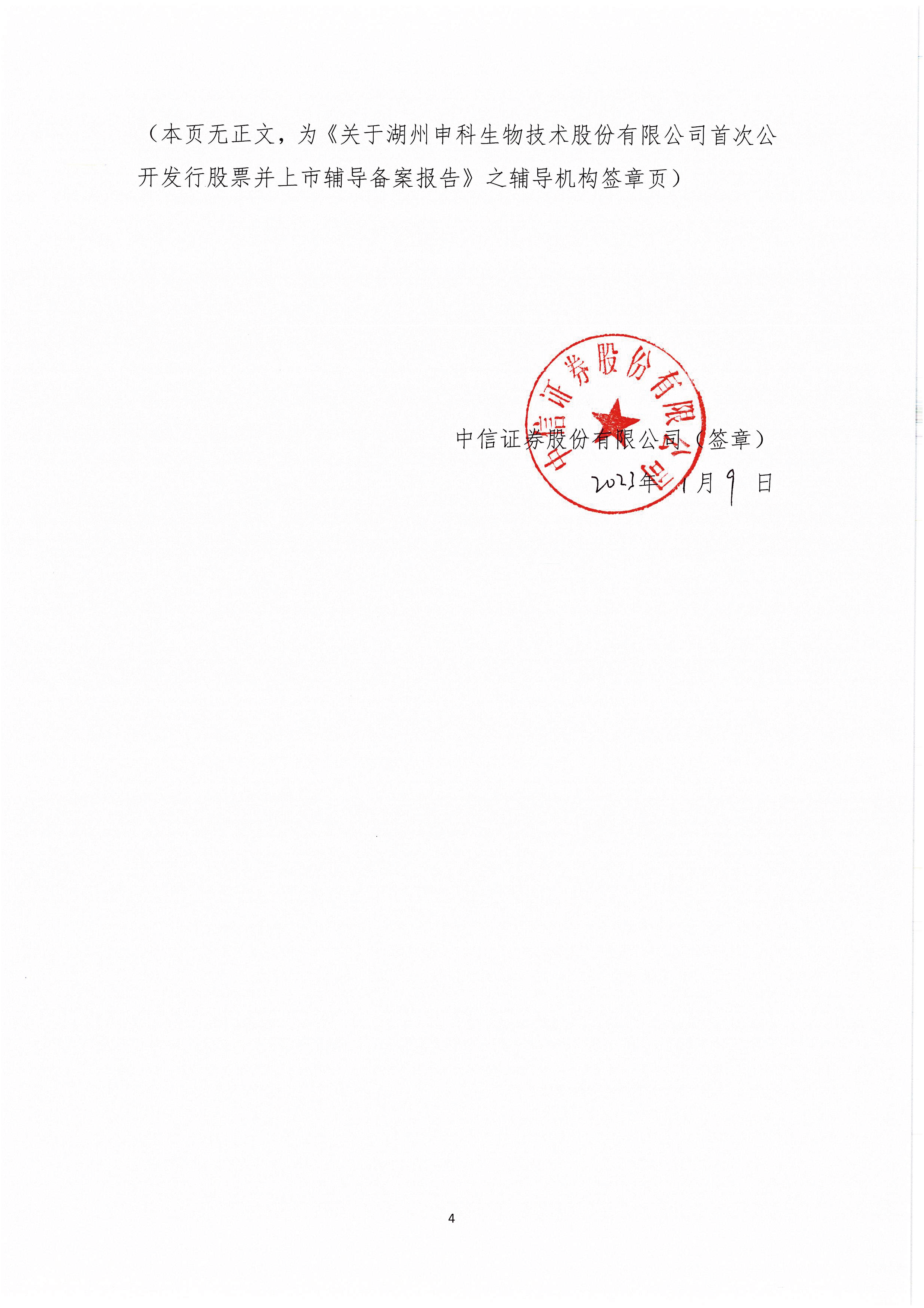 未标题-4-04.png